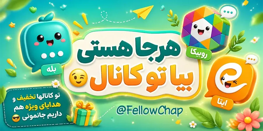 مگنت رو یخچالی