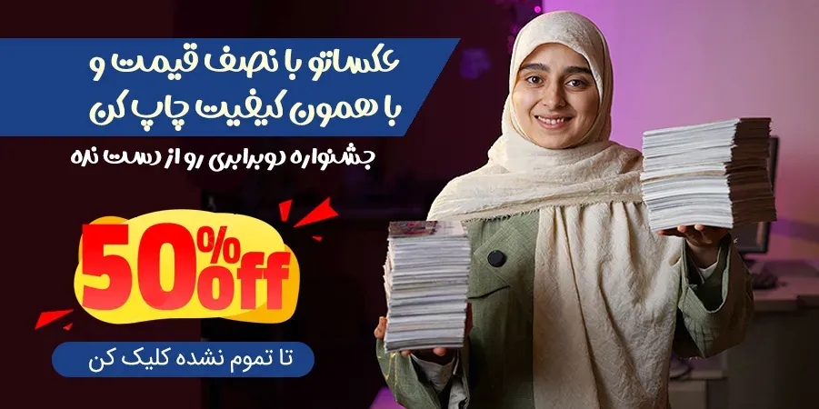 عکس کلاسیک